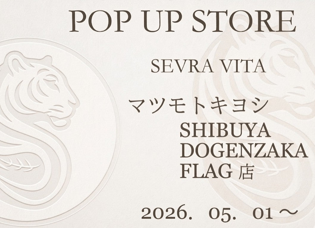SEVRA VITA、初の店頭販売がはじまります。（マツモトキヨシ SHIBUYA DOGENZAKA FLAG 様）